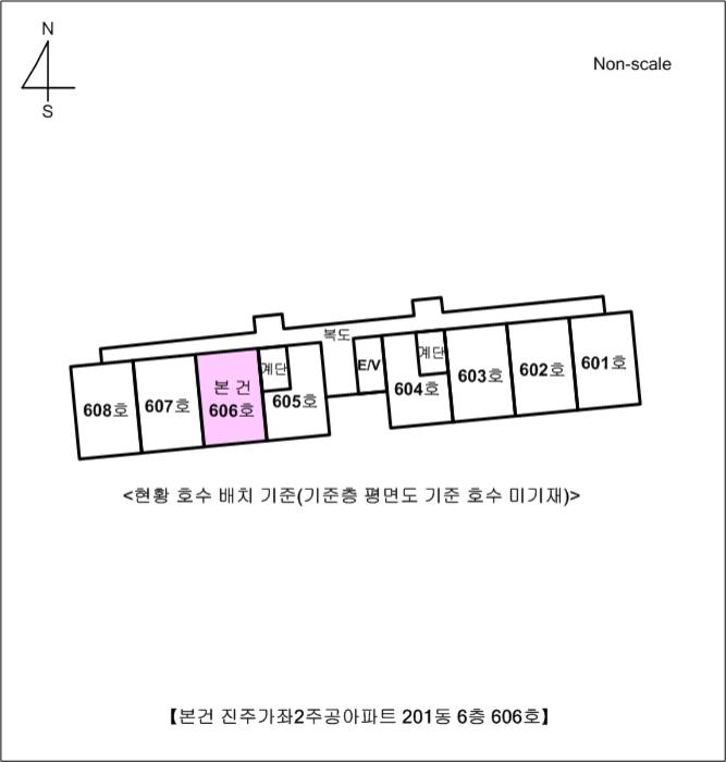 경상남도 진주시 가호로 26, 201동 6층606호 (가좌동,진주가좌2주공아파트)구) 경상남도 진주시 가좌동 660 아파트 경매 사진 10
