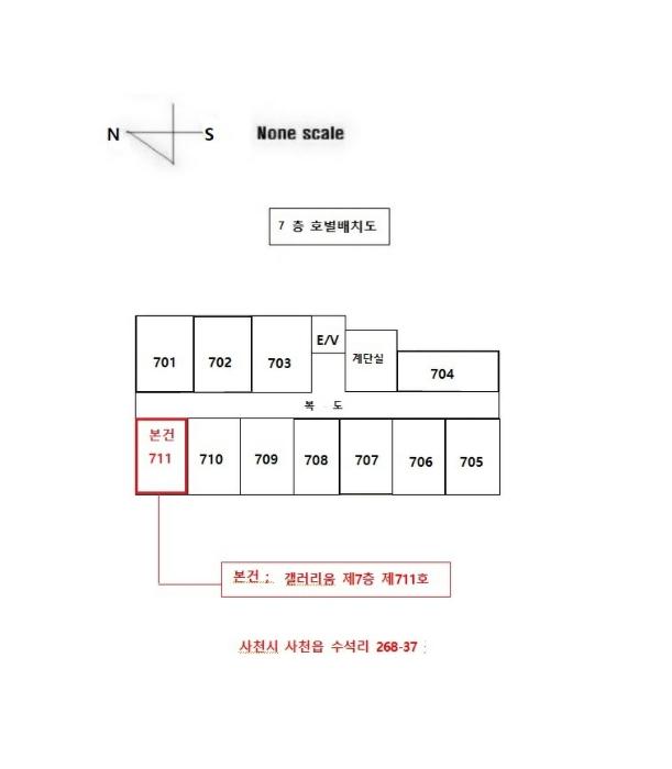 경상남도 사천시 사천읍 역사동길 72, 7층711호 (갤러리움)구) 경상남도 사천시 사천읍 수석리 268-37 오피스텔 경매 사진 9