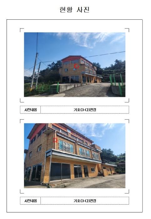 전라남도 신안군 지도읍 감정리 180 전 경매 사진 24