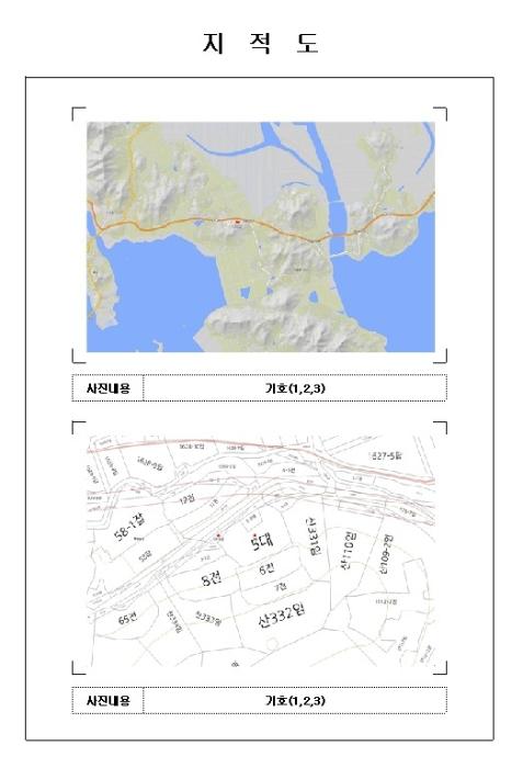 전라남도 신안군 지도읍 감정리 180 전 경매 사진 28