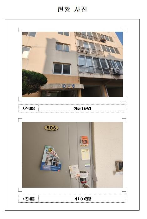 전라남도 목포시 동명로76번길 37, 3동(건축물대장 103동) 6층606호 (산정동,원앙아파트)구) 전라남도 목포시 산정동 1284-6 아파트 경매 사진 3
