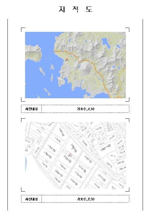 전라남도 신안군 지도읍 감정리 1769-1 답 경매 사진 6