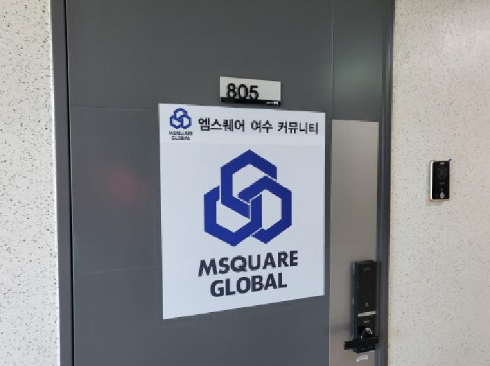 전라남도 여수시 도원로 233, 12층1205호 (학동,스위트엠학동)구) 전라남도 여수시 학동 61-1 오피스텔 경매 사진 6