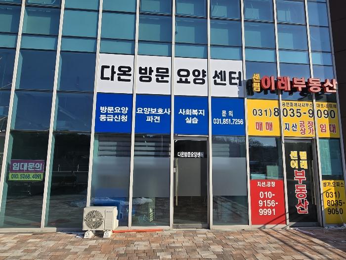 경기도 의정부시 배꽃길 105, 1층102호 (민락동,의정부더리브센텀스퀘어1 지식산업센터1동)구) 경기도 의정부시 민락동 927-1 근린상가 경매 사진 4