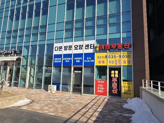 경기도 의정부시 배꽃길 105, 1층102호 (민락동,의정부더리브센텀스퀘어1 지식산업센터1동)구) 경기도 의정부시 민락동 927-1 근린상가 경매 사진 7