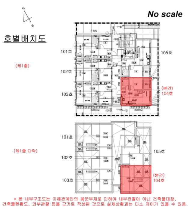 경기도 파주시 송학1길 135-15, 1층104호 (야당동,더스페이스3)구) 경기도 파주시 야당동 226-111 다세대(빌라) 경매 사진 14
