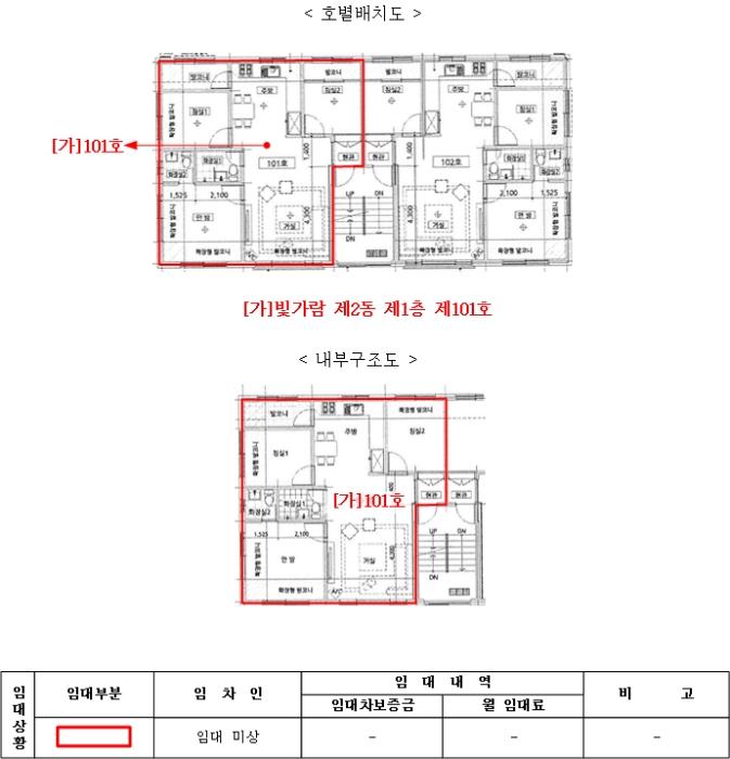 경기도 고양시 일산동구 고풍로 182-7, 2동 1층101호 (풍동,빛가람)구) 경기도 고양시 일산동구 풍동 605-33 다세대(빌라) 경매 사진 8