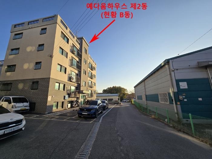 경기도 고양시 일산서구 덕산로312번길 71, 2동 3층301호 (덕이동,예다움하우스)구) 경기도 고양시 일산서구 덕이동 1029-28 다세대(빌라) 경매 사진 2