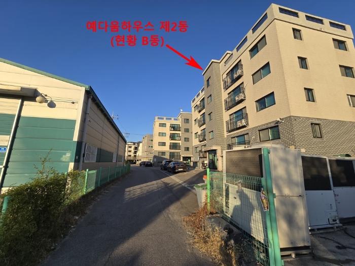 경기도 고양시 일산서구 덕산로312번길 71, 2동 3층301호 (덕이동,예다움하우스)구) 경기도 고양시 일산서구 덕이동 1029-28 다세대(빌라) 경매 사진 3