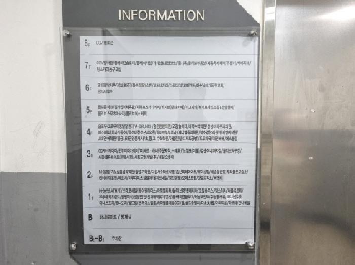 세종특별자치시 종촌동 673 몰리브 2층218호 근린상가 경매 사진 10