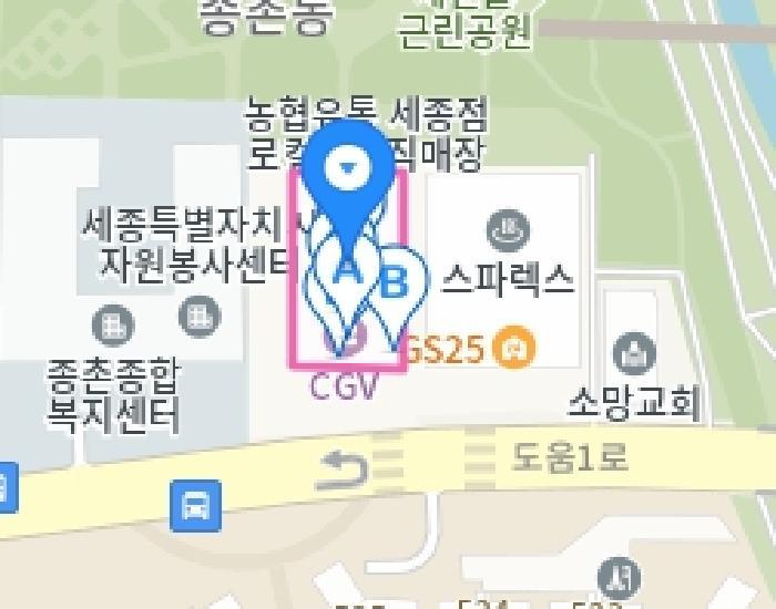 세종특별자치시 종촌동 673 몰리브 2층218호 근린상가 경매 사진 19