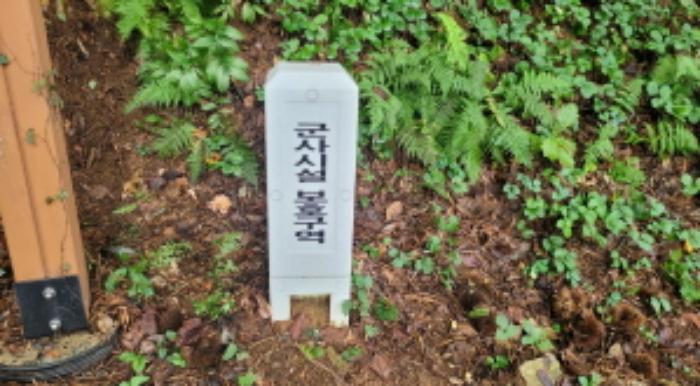 경기도 김포시 사우동 산44 임야 경매 사진 5