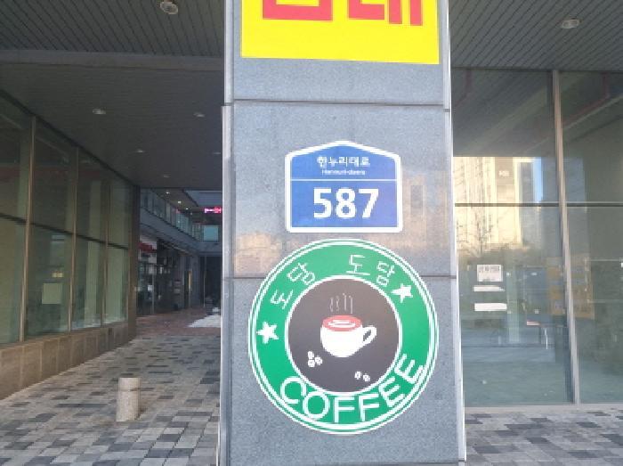 세종특별자치시 한누리대로 587, 3층301호 (도담동,까사리움)구) 세종특별자치시 도담동 656 도시형생활주택 경매 사진 9