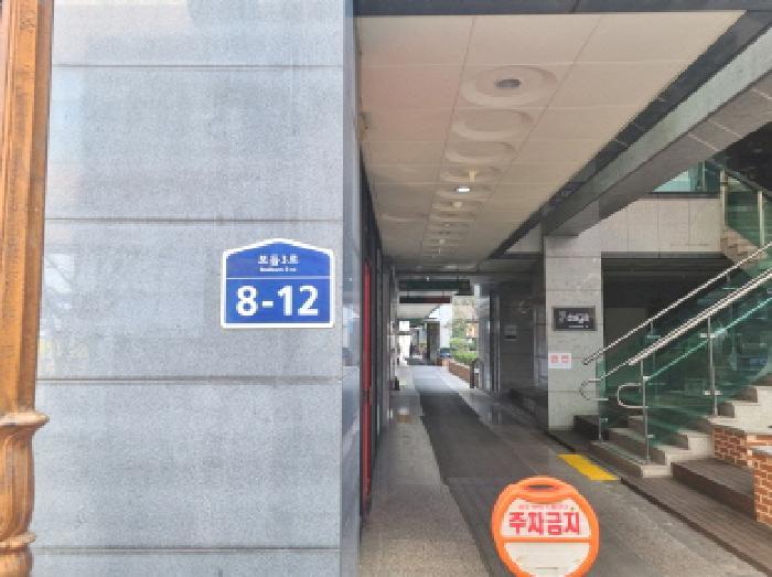 세종특별자치시 도담동 664 라온프라이빗시티1 5층525호 도시형생활주택 경매 사진 14
