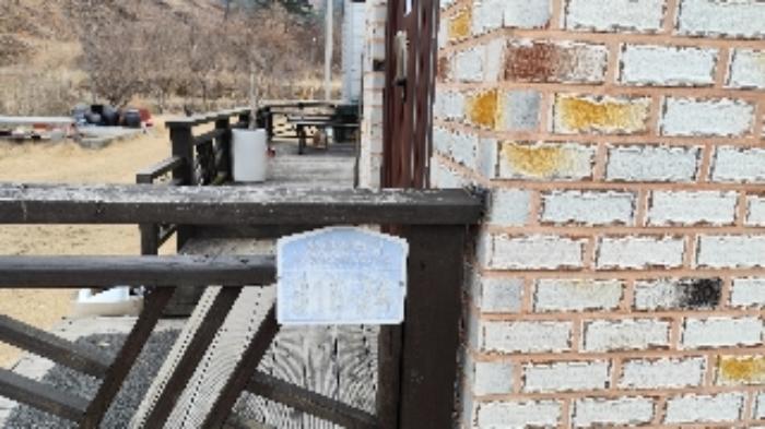 충청남도 보령시 남포면 제석리 194 주택 경매 사진 16