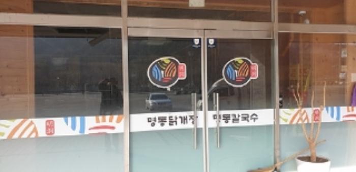 충청남도 홍성군 홍북읍 대인리 32-2 근린주택 경매 사진 14