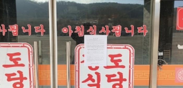 충청남도 홍성군 홍북읍 대인리 32-2 근린주택 경매 사진 16
