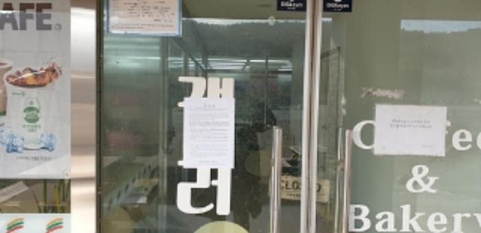 충청남도 홍성군 홍북읍 대인리 32-2 근린주택 경매 사진 20