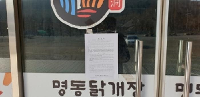 충청남도 홍성군 홍북읍 대인리 32-2 근린주택 경매 사진 5