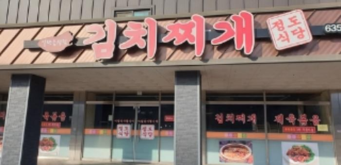 충청남도 홍성군 홍북읍 대인리 32-2 근린주택 경매 사진 8