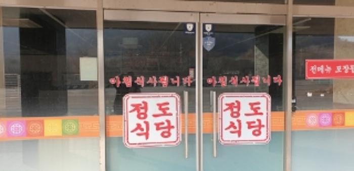 충청남도 홍성군 홍북읍 대인리 32-2 근린주택 경매 사진 9