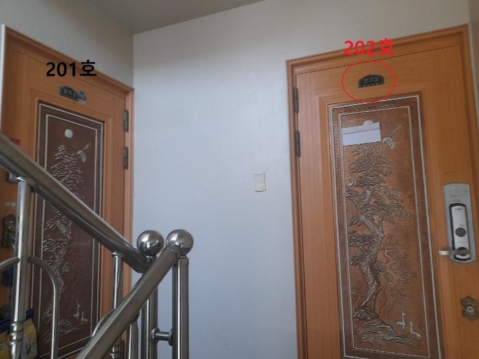 경기도 안산시 상록구 각골동로 40, 2층202호구) 경기도 안산시 상록구 본오동 740-10 다세대(빌라) 경매 사진 5