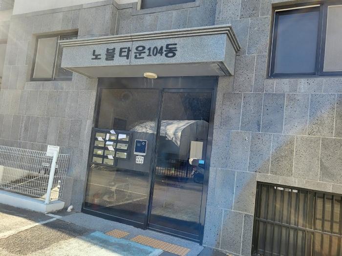 경기도 파주시 미래로310번길 250, 3층301호 (동패동,노블타운104동)구) 경기도 파주시 동패동 7-1 다세대(빌라) 경매 사진 3