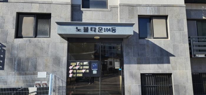경기도 파주시 미래로310번길 250, 3층301호 (동패동,노블타운104동)구) 경기도 파주시 동패동 7-1 다세대(빌라) 경매 사진 7