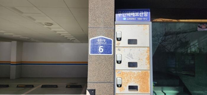 경기도 파주시 운정2길 6, 라동 4층401호 (상지석동,더 펠리체)구) 경기도 파주시 상지석동 992 다세대(빌라) 경매 사진 1