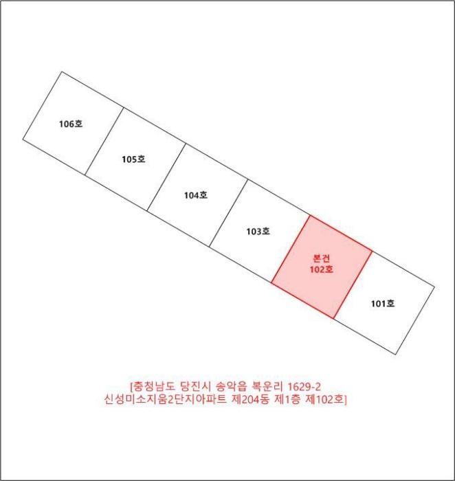 충청남도 당진시 송악읍 신복운로3길 28, 204동 1층102호 (신성미소지움2단지아파트)구) 충청남도 당진시 송악읍 복운리 1629-2 아파트 경매 사진 14