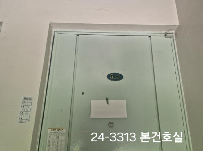 부산광역시 사상구 학감대로123번길 65, 라동 5층512호구) 부산광역시 사상구 학장동 437 아파트 경매 사진 10