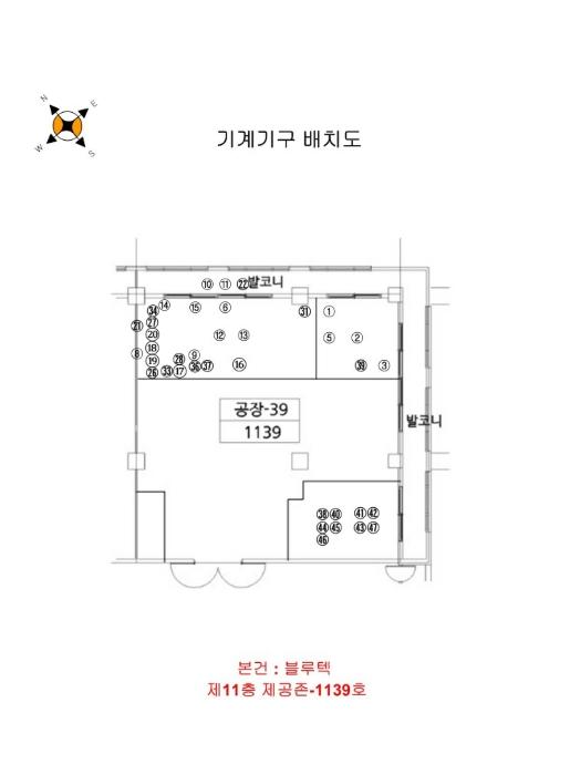 인천광역시 서구 보듬로 158, 11층공존-1139호 (오류동,블루텍)구) 인천광역시 서구 오류동 1656-1 아파트형공장 경매 사진 32