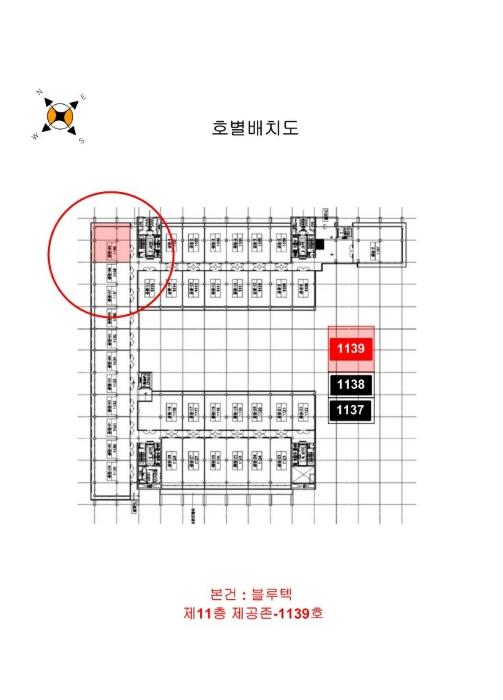인천광역시 서구 보듬로 158, 11층공존-1139호 (오류동,블루텍)구) 인천광역시 서구 오류동 1656-1 아파트형공장 경매 사진 33