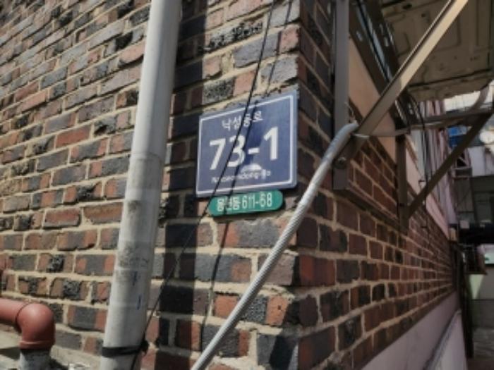 인천광역시 미추홀구 낙섬동로 73-1, 지하층2호 (용현동,성산빌라)구) 인천광역시 미추홀구 용현동 611-68 다세대(빌라) 경매 사진 6