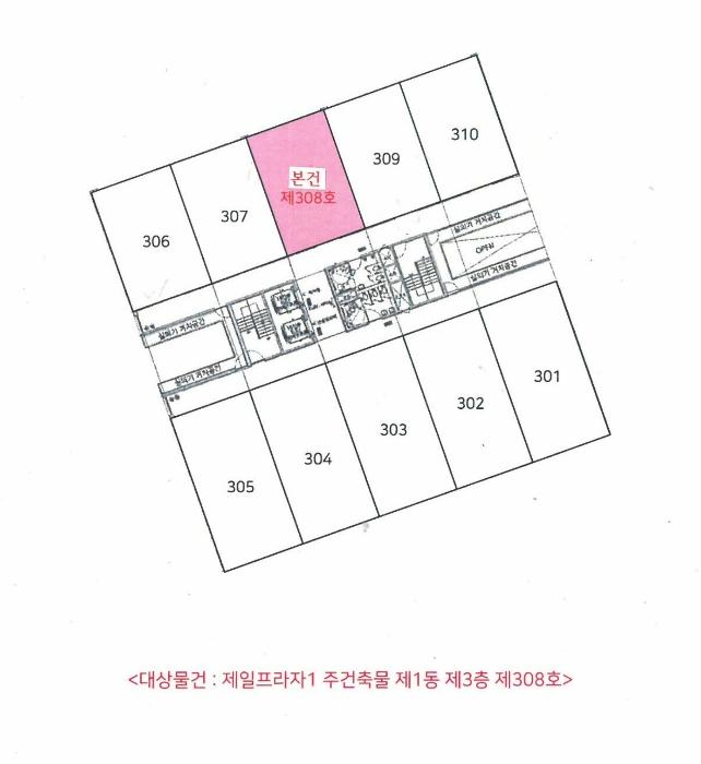 경기도 시흥시 거북섬1길 19, 3층308호 (정왕동,제일프라자1주건축물제1동)구) 경기도 시흥시 정왕동 2706-4 근린상가 경매 사진 8