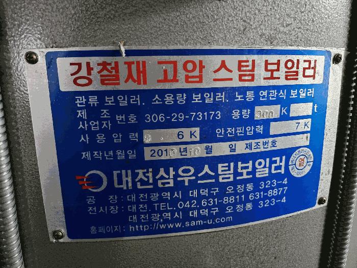 충청남도 금산군 금산읍 음지리 615-1 공장 경매 사진 46