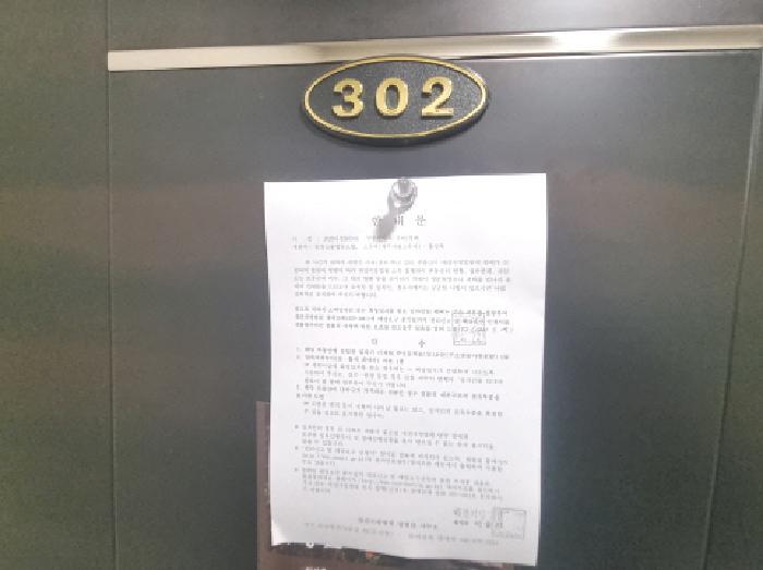 대전광역시 유성구 전민동 459-8 근린주택 경매 사진 17