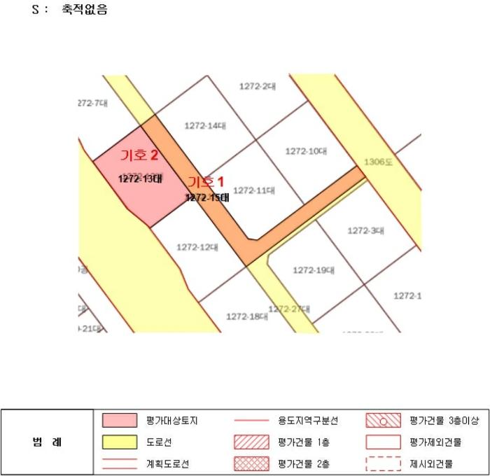 인천광역시 중구 운북동 1272-15 대지 경매 사진 13