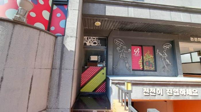 부산광역시 연제구 연산동 418-24 숙박시설 경매 사진 8