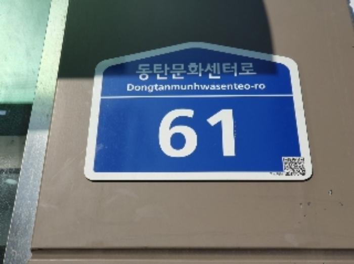 경기도 화성시 동탄문화센터로 61, 10층1012호 (반송동,아시아프라자)구) 경기도 화성시 반송동 107-7 오피스텔 경매 사진 7