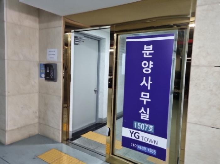 인천광역시 남동구 간석동 95-3 와이지타운 4층 402호 오피스텔 경매 사진 6