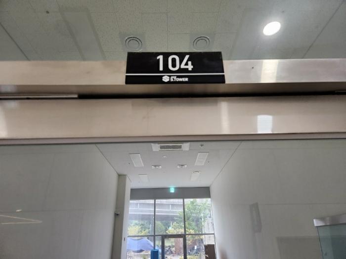 경기도 평택시 고덕중앙로 322, 1층103호 (고덕동,에이스에스타워지식산업센터)구) 경기도 평택시 고덕동 2045-2 근린상가 경매 사진 10