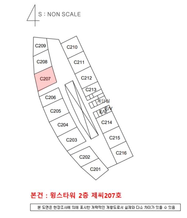 경상남도 진주시 동부로169번길 12, 2층씨207호 (충무공동,윙스타워)구) 경상남도 진주시 충무공동 69-3 근린상가 경매 사진 7