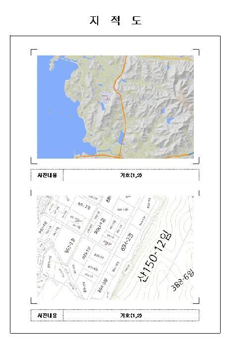 전라남도 무안군 삼향읍 지산리 890-4 공장 경매 사진 28