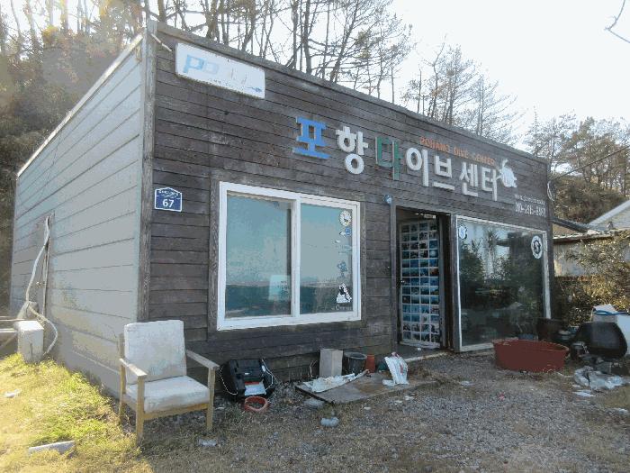 경상북도 포항시 남구 동해면 마산리 207 창고 경매 사진 2