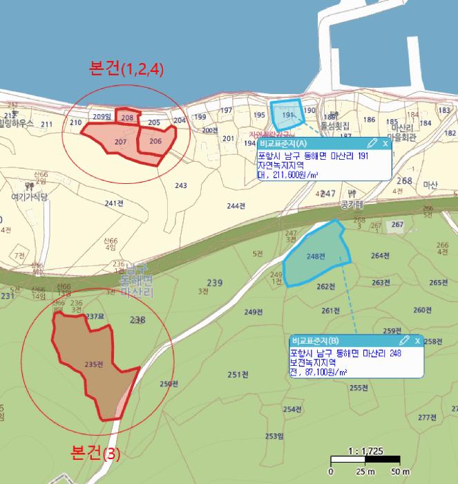 경상북도 포항시 남구 동해면 마산리 207 창고 경매 사진 26