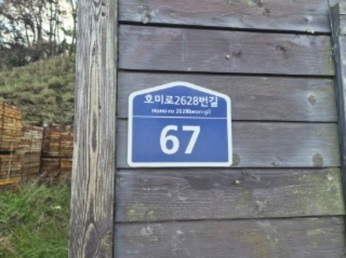 경상북도 포항시 남구 동해면 마산리 235 전 경매 사진 19