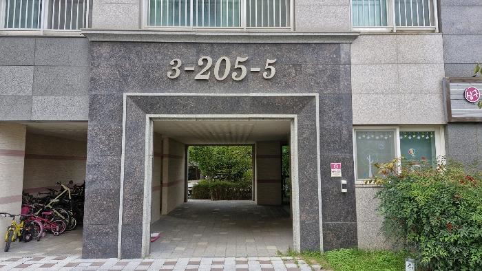 경상북도 포항시 북구 장량중앙로 40, 205동 12층 1203호 (양덕동,양덕삼구트리니엔2차)구) 경상북도 포항시 북구 양덕동 467-1 아파트 경매 사진 2