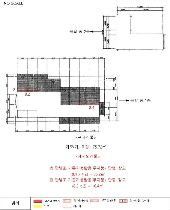 전라남도 구례군 산동면 관산리 711-2 숙박시설 경매 사진 43