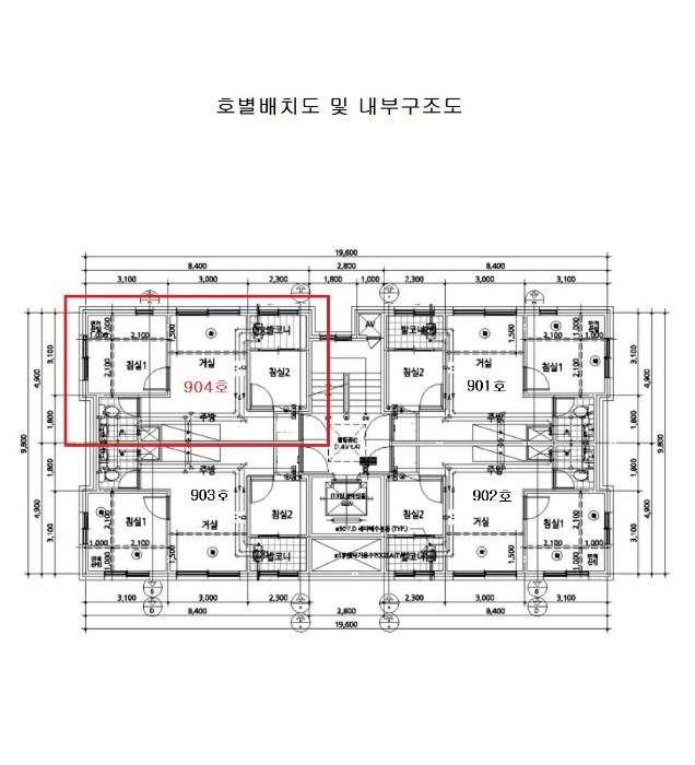 서울특별시 서대문구 통일로 545, 9층904호 (홍은동,진성위메이드)구) 서울특별시 서대문구 홍은동 168-2 다세대(빌라) 경매 사진 11